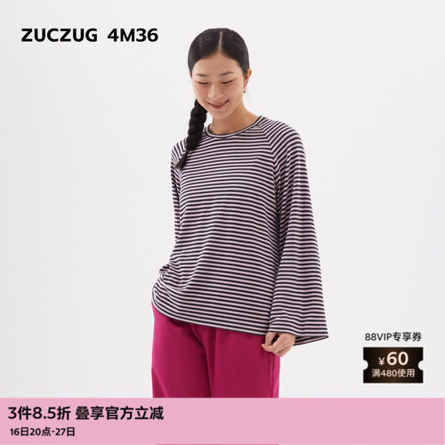 时髦休闲，松弛有型