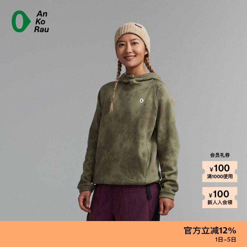 AnKoRau休闲质感图案带帽卫衣