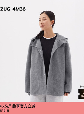 素然ZUCZUG 4M36 冬季女士羊毛双面呢带帽四合扣大衣