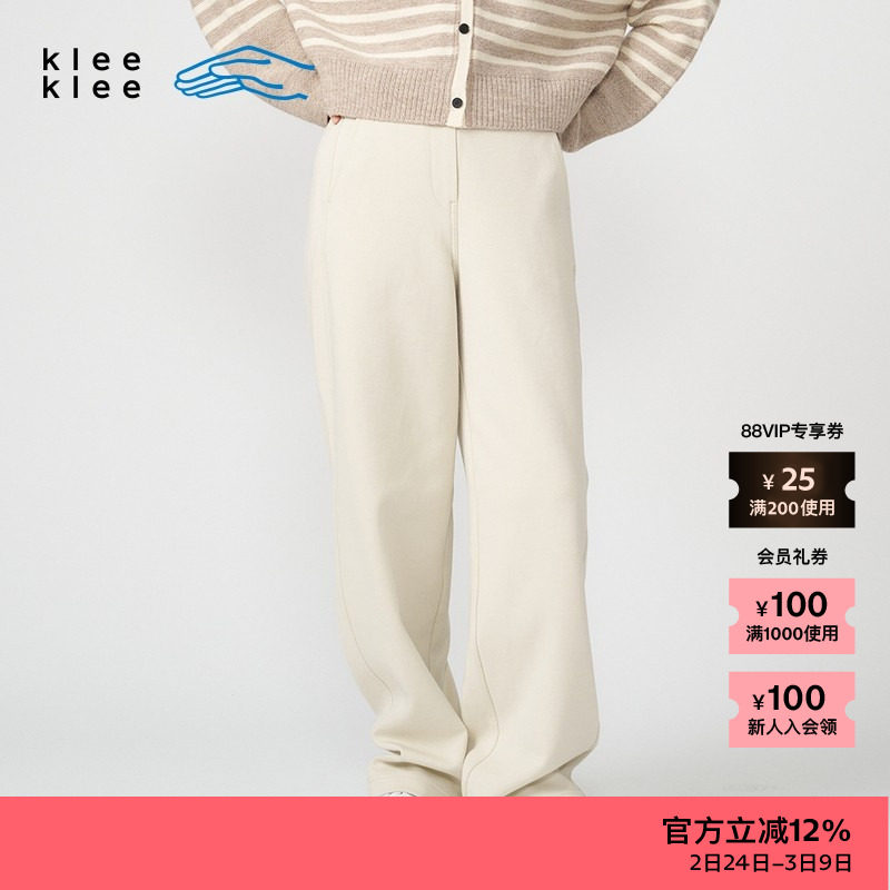 【新品】素然klee klee 春季女士环保棉双层针织直筒休闲裤 - zuczug素然官方outlets店出品