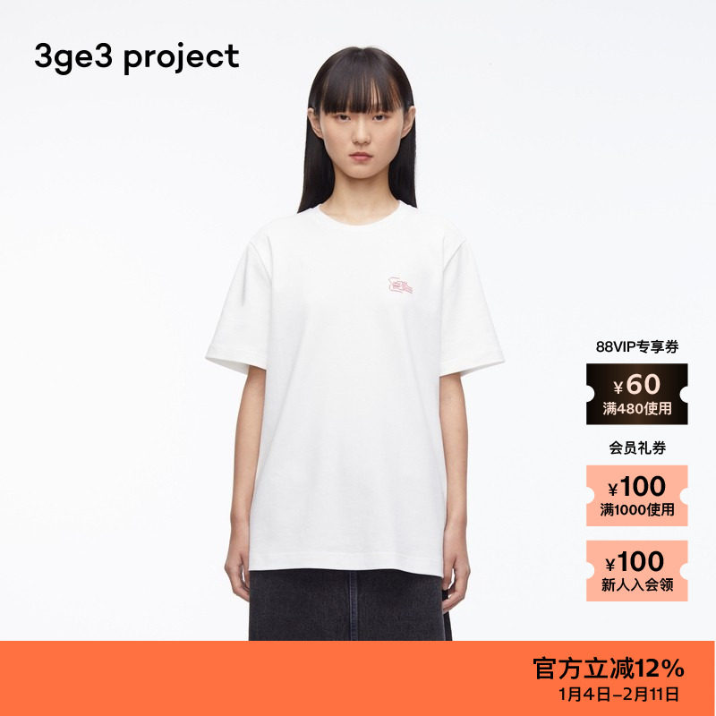 【新品】素然3ge3 project 春季男女同款多色针织布白色T恤,女装/女士精品,T恤,淘宝优惠券,粉丝福利购,淘宝优惠卷