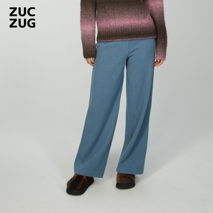 宽松舒适羊毛抽条针织布直筒休闲裤 女士气质经典 素然秋季 ZUCZUG