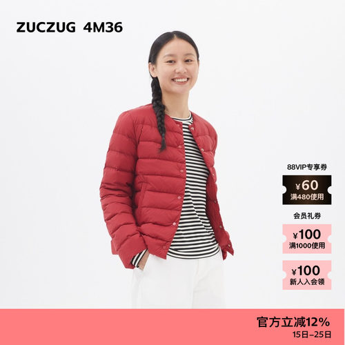 ZUCZUG4M36尼龙布圆领羽绒服