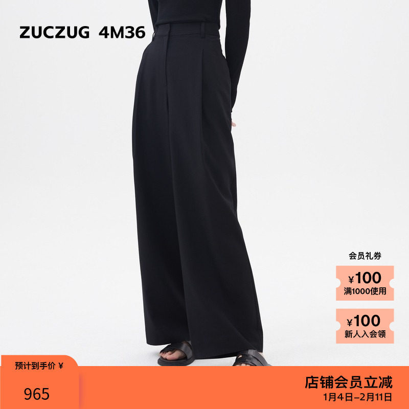 素然ZUCZUG 4M36女士慵懒舒适水洗感羊毛全长阔腿裤,女装/女士精品,休闲裤,淘宝优惠券,粉丝福利购,淘宝优惠卷