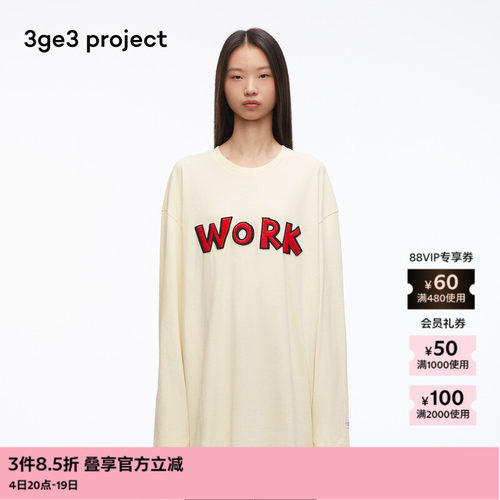 3ge3project蜡染针织布长袖T恤
