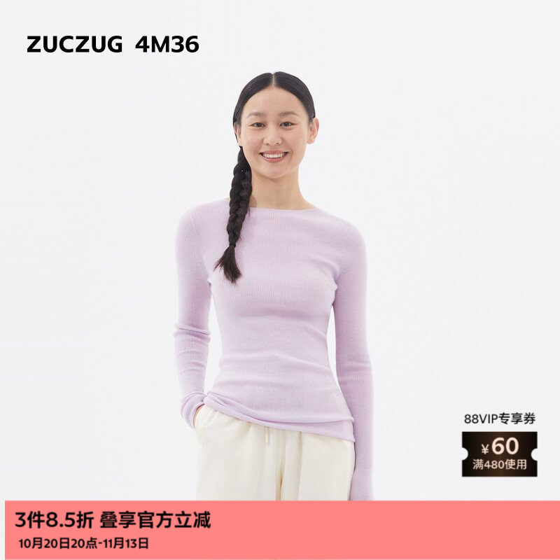 【新品】素然ZUCZUG 4M36 24秋季女士慵懒云感羊绒圆领打底针织衫