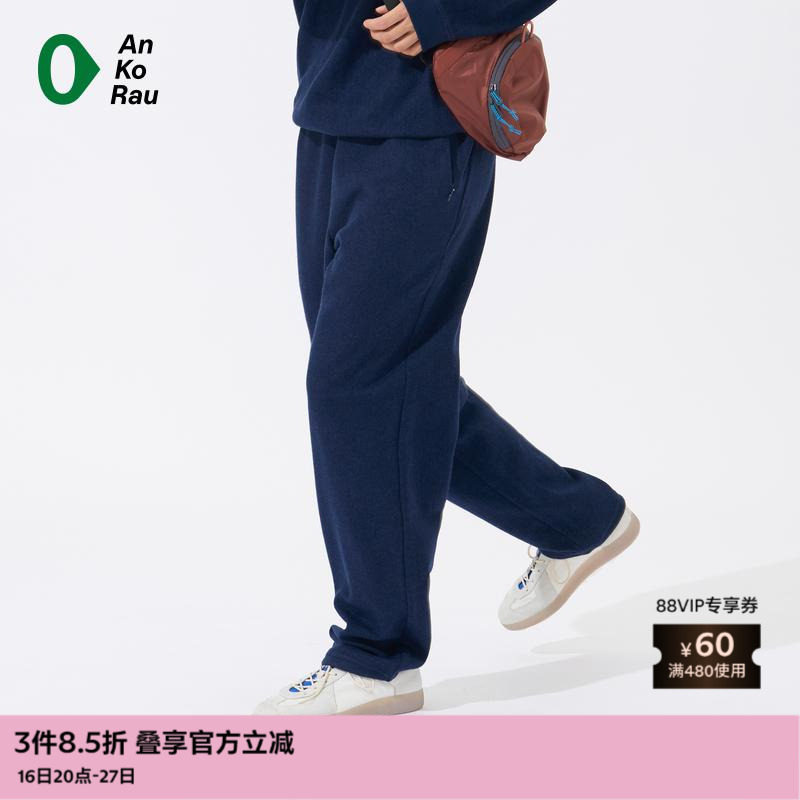 AnKoRau经典休闲羊毛针织布锥裤