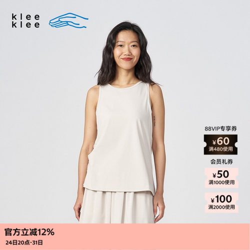 kleeklee环保棉丝光罗纹背心