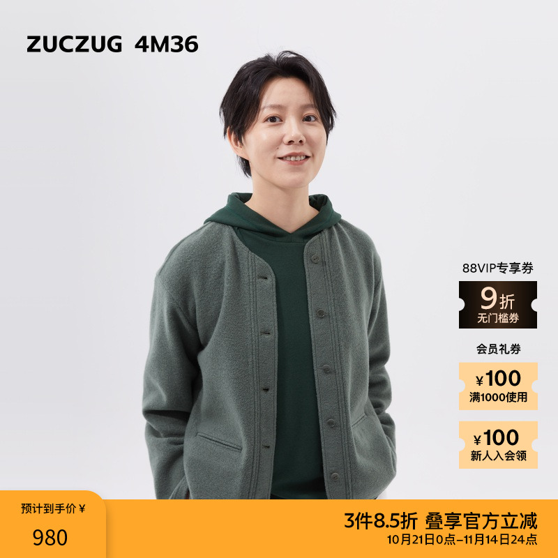 素然ZUCZUG 4M36 24冬季女士休闲缩绒羊毛针织布圆领夹克