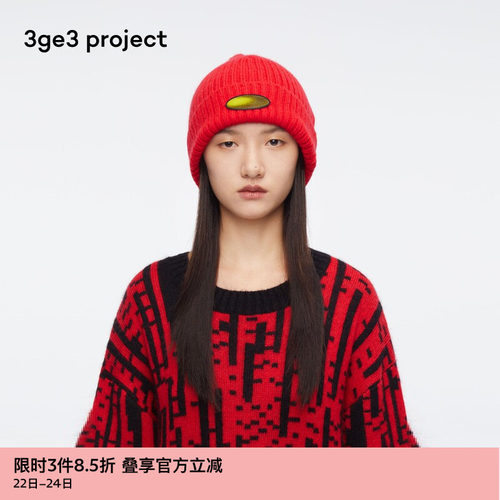 3ge3project秋冬素然冷帽