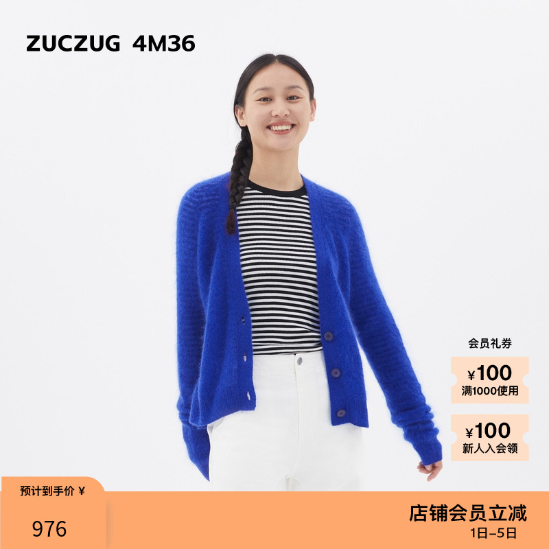 ZUCZUG 4M36马海毛V领宽松开衫