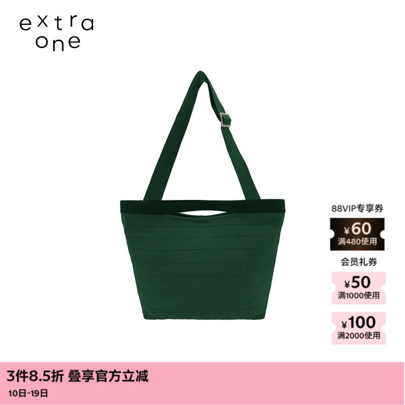 extraone织带手提斜背包