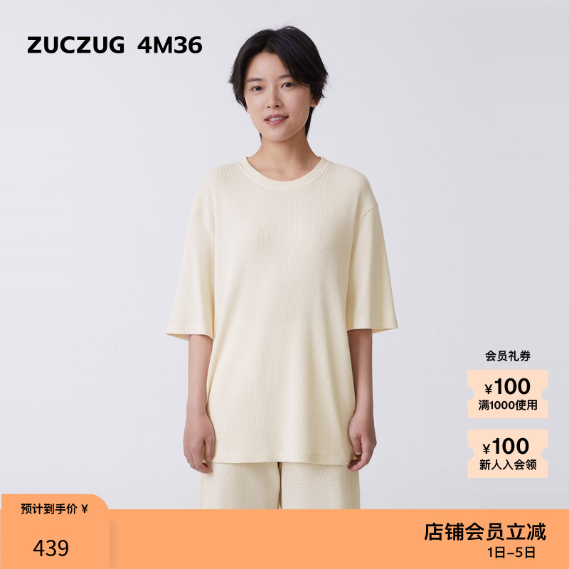 年轻轻松，清凉宜夏，颜色多样