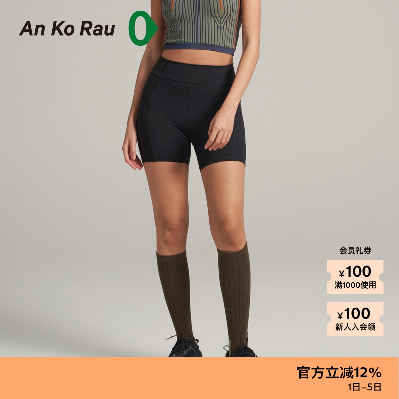 素然ankorau春季新品打底裤