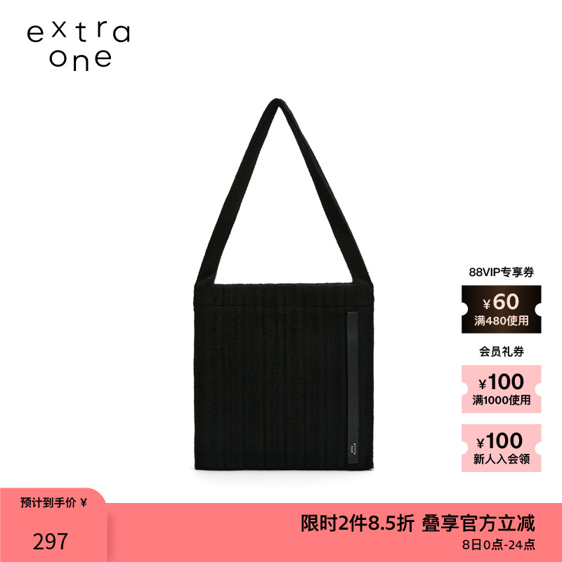 extraone小条纹斜背包