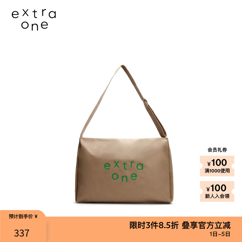 ZUCZUG经典简约出行大号斜背包