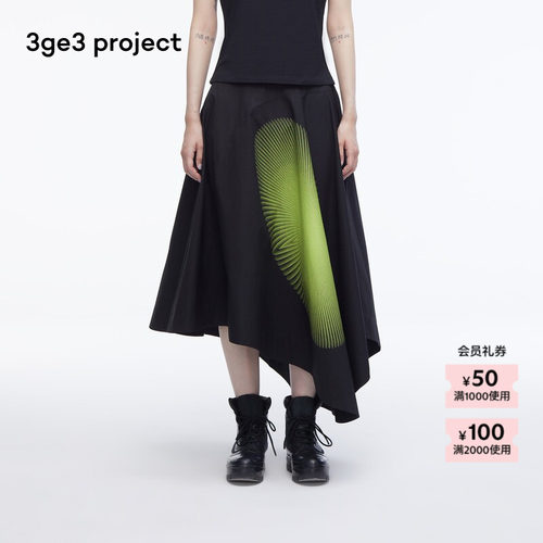 3ge3projectDunja印花撞色半身裙