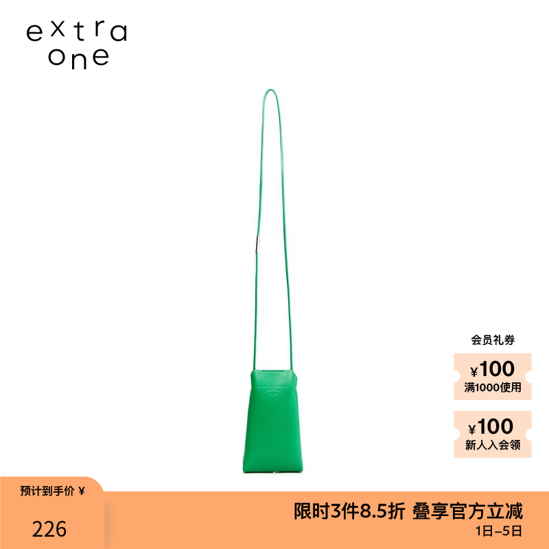 素然茶袋小巧手机包单肩斜跨包