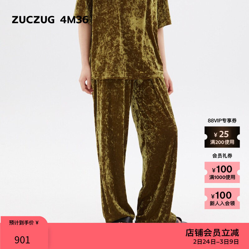 【新品】素然ZUCZUG 4M36 夏季女士基础款光泽丝绒直筒休闲裤 - zuczug素然官方outlets店出品