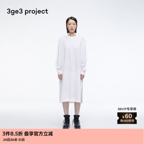 时髦层次叠穿，点亮简洁造型