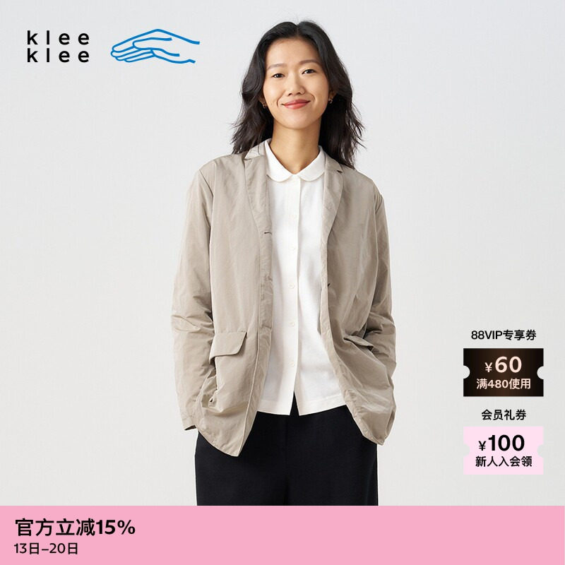 素然klee klee 秋季女士休闲气质光泽感回收薄尼龙休闲化正装西装