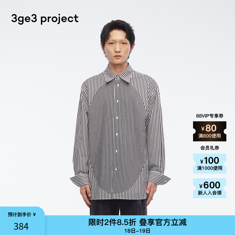 3ge3project男女款Dunja长袖衬衫