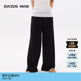 夏季 4M36 素然ZUCZUG 女士进口莱赛尔针织布褶裥阔腿裤 新品