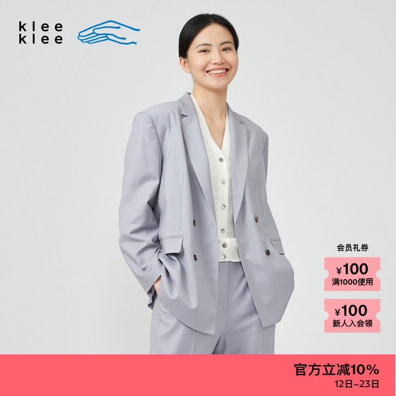 素然klee klee 女士合体版型环保棉内里精纺羊毛休闲化正装西装