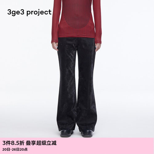 3ge3projectDunja百搭喇叭裤