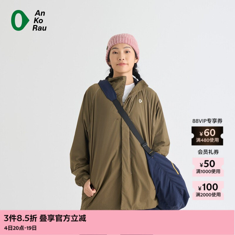 AnKoRau轻量反光Octa带帽外套