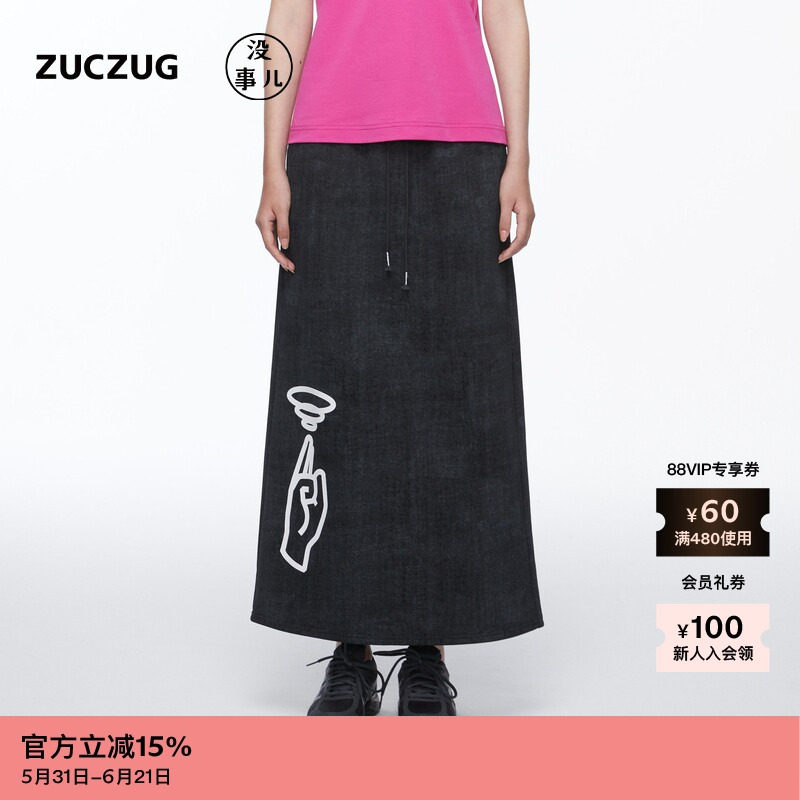 素然ZUCZUG没事儿 春季女士经典蜡染毛圈针织布长半裙