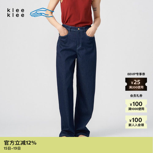 kleeklee环保棉薄弹牛仔直筒裤