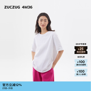 新品 女士多巴胺绒感棉针织布短袖 素然ZUCZUG 24夏季 T恤 4M36
