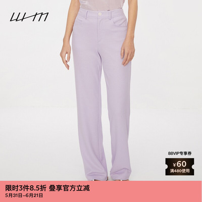 素然WHM 女士复古设计感绒感条纹百搭休闲垂感直筒裤