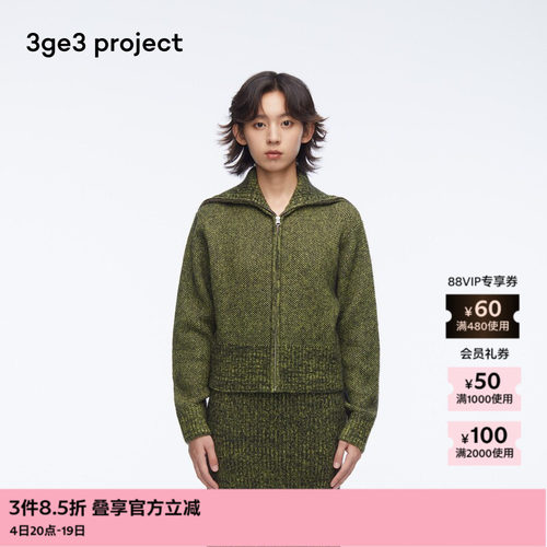 素然马海毛横机女式开衫秋冬