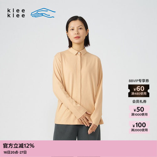 kleeklee经典舒适环保棉衬衫