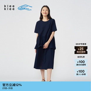 夏季 klee 素然klee 女士休闲简约环保棉轻薄棉布连衣裙 新品
