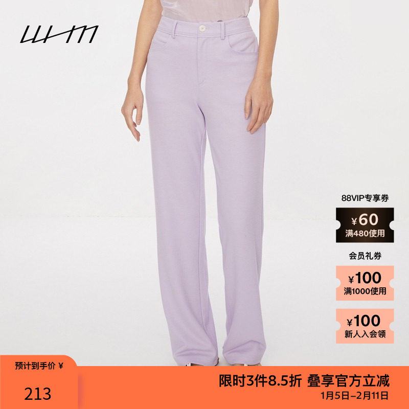 素然WHM 女士复古设计感绒感条纹百搭休闲垂感直筒裤,女装/女士精品,休闲裤,淘宝优惠券,粉丝福利购,淘宝优惠卷