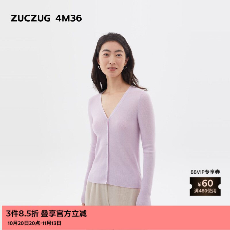 【新品】素然ZUCZUG 4M36 24秋季女士复古云感羊绒修身针织开衫