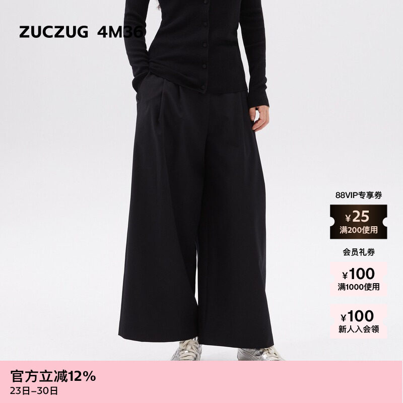 素然ZUCZUG 4M36 秋季女士水洗感羊毛九分灯笼休闲裤