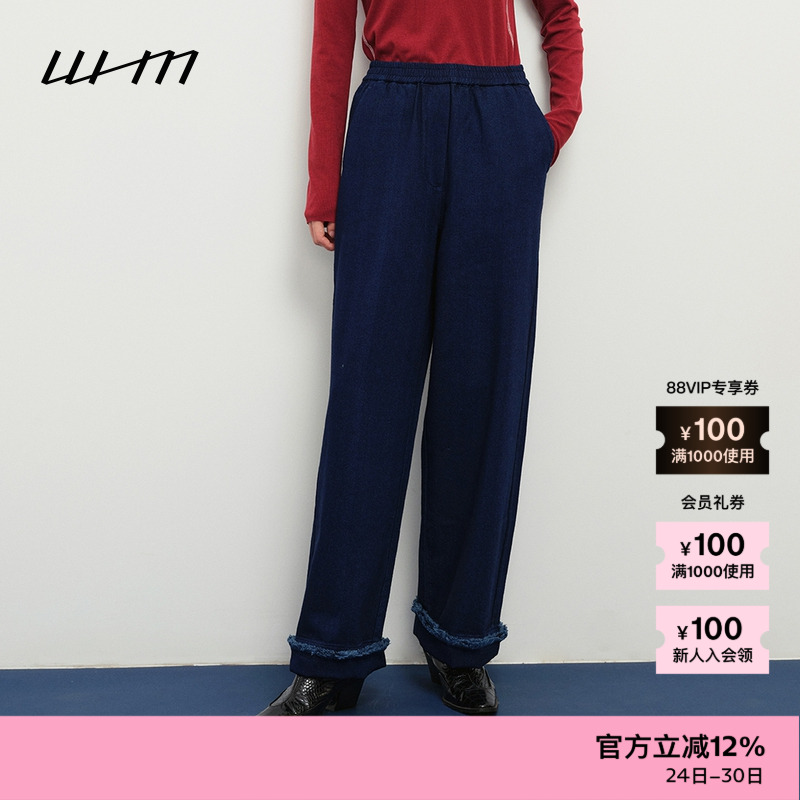 素然WHM 秋季女士设计感复古气质慵懒柔软舒适斜纹毛棉松紧腰长裤