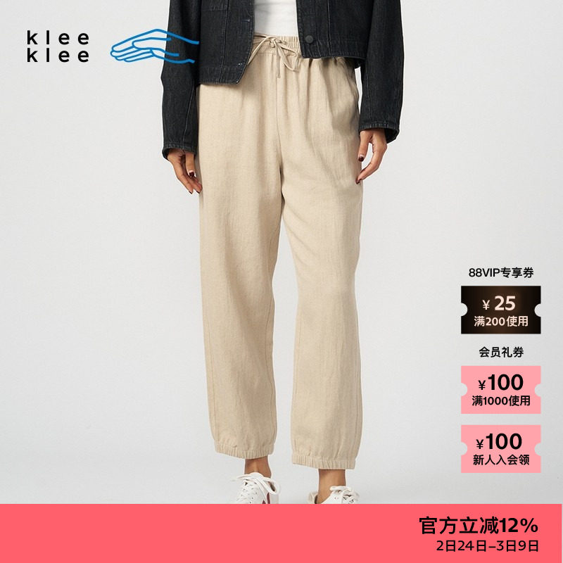 【新品】素然klee klee 夏季女士淡人舒适环保棉麻竹节布休闲锥裤 - zuczug素然官方outlets店出品