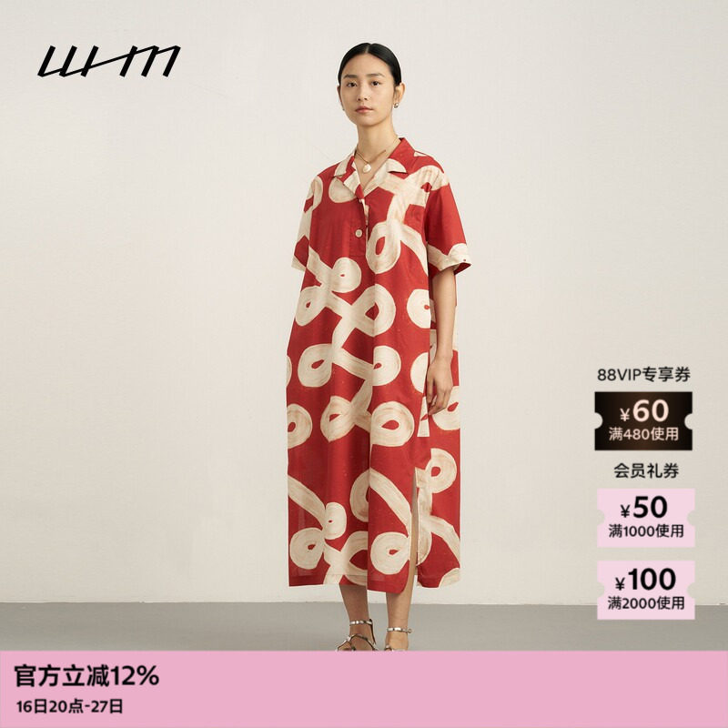 WHM印花薄棉布衬衫领短袖连衣裙