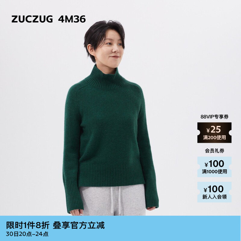 【新品】素然ZUCZUG 4M36 24冬季女士牦牛绒微松高领套头针织衫