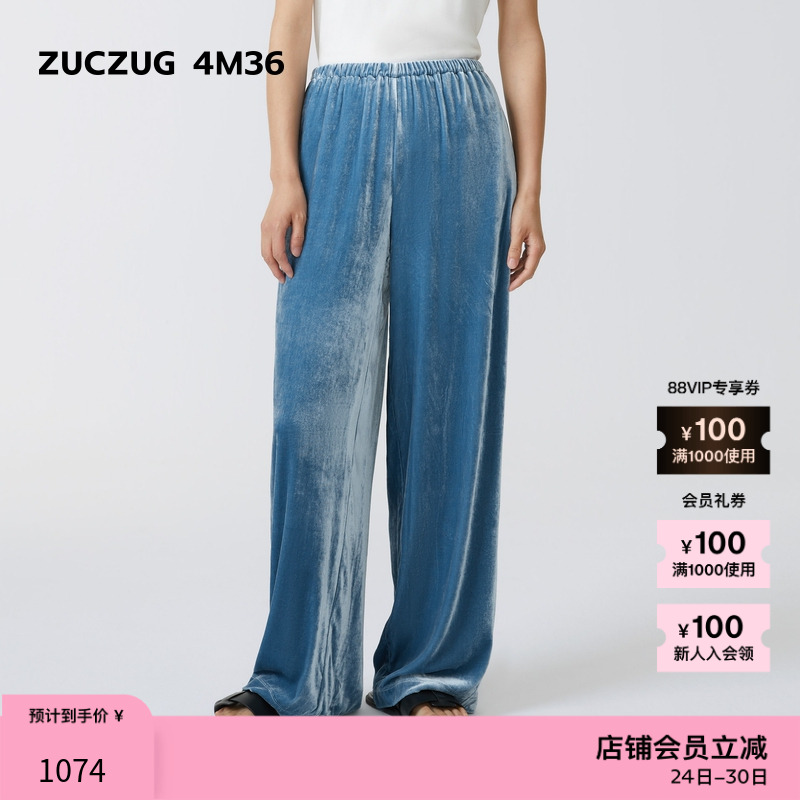 素然ZUCZUG 4M36秋季女士柔软舒适光泽丝绒针织全长直筒裤