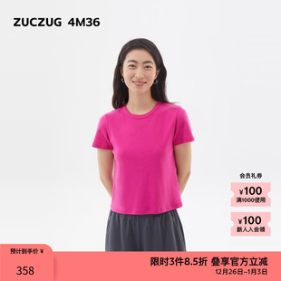短袖 素然ZUCZUG 女士多巴胺基础绒感修身 24夏季 T恤 4M36