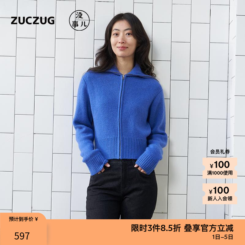 素然马海毛横机女式开衫秋冬