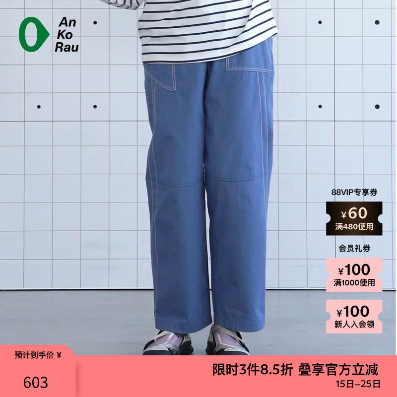 AnKoRau户外棉格子直筒休闲裤