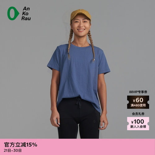 AnKoRau环保棉Logo短袖T恤