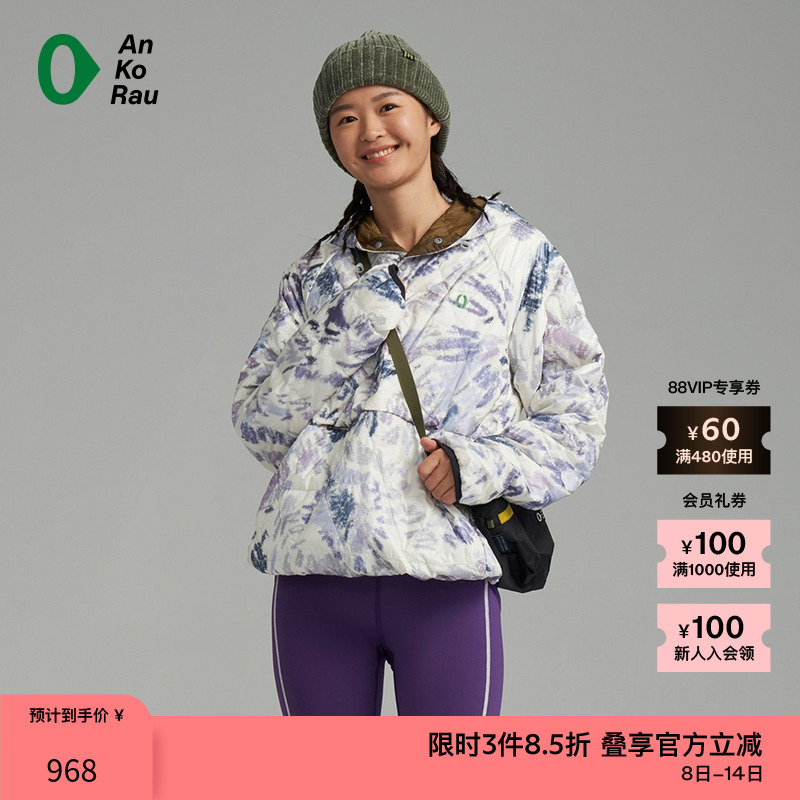 AnKoRau经典保暖带帽薄羽绒服